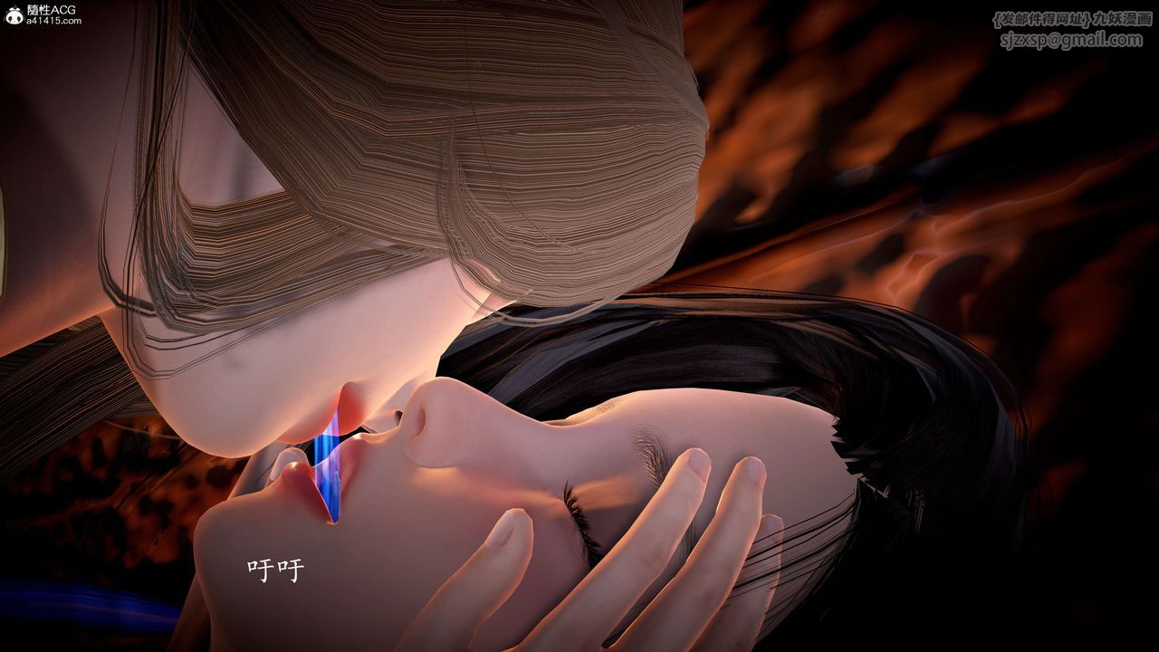 《[3D]神諭第一季》漫画 第08話