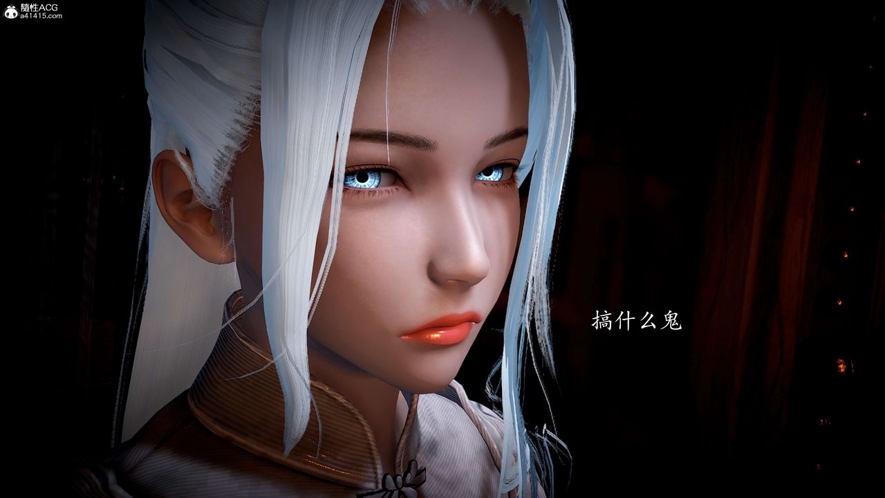 《[3D]神諭第一季》漫画 第08話