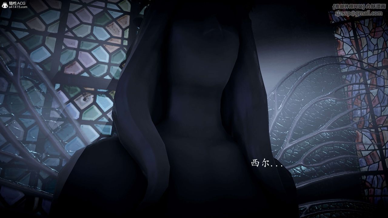 《[3D]神諭第一季》漫画 第09話