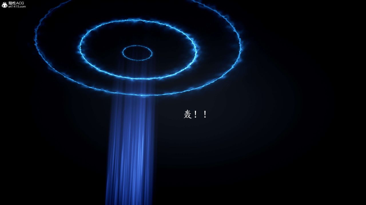 《[3D]神諭第一季》漫画 第09話