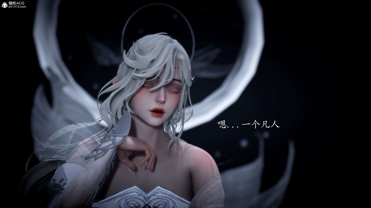 《[3D]神諭第一季》漫画 第09話