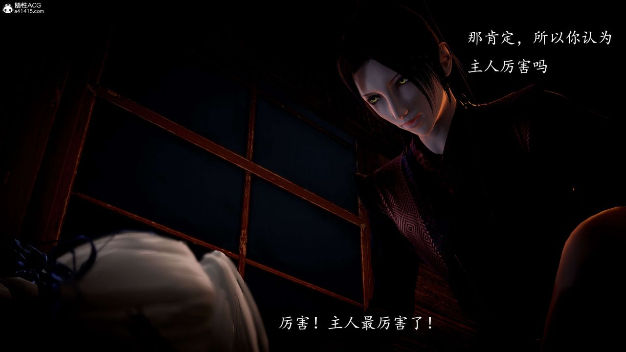 《[3D]神諭第一季》漫画 第09話