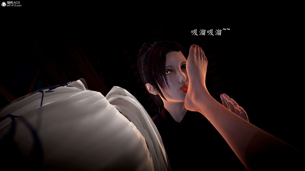 《[3D]神諭第一季》漫画 第09話