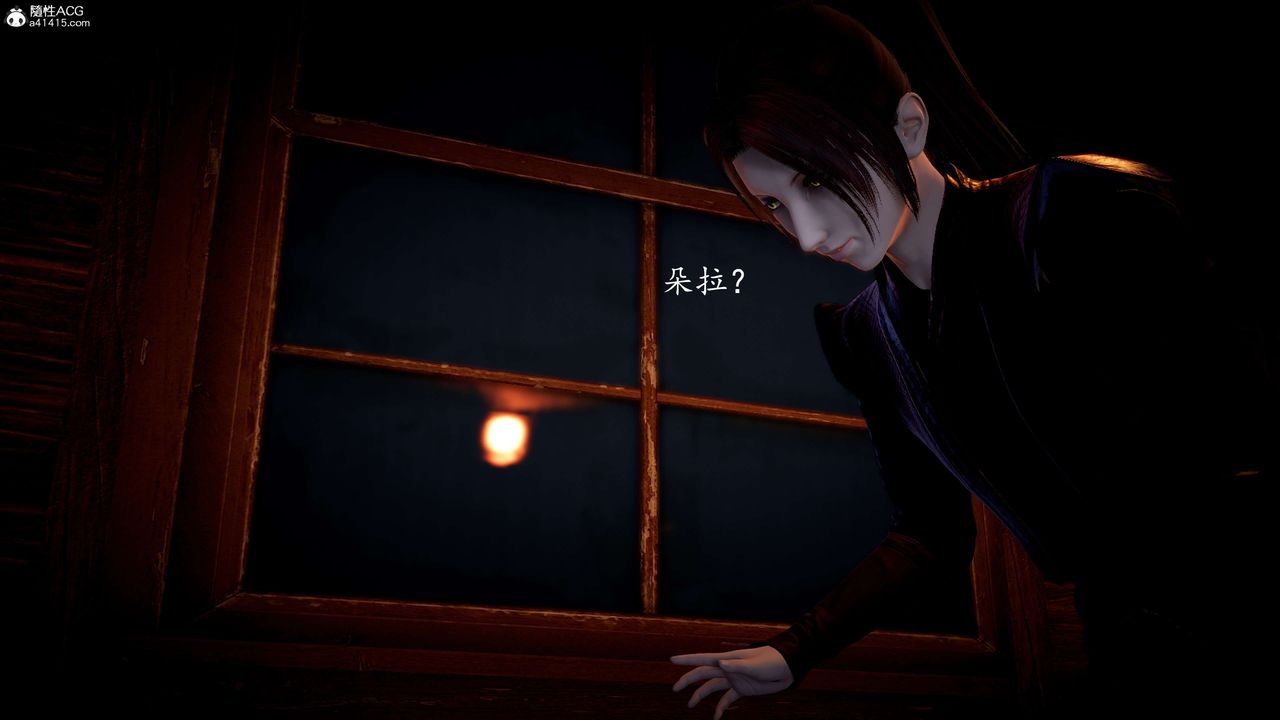 《[3D]神諭第一季》漫画 第09話