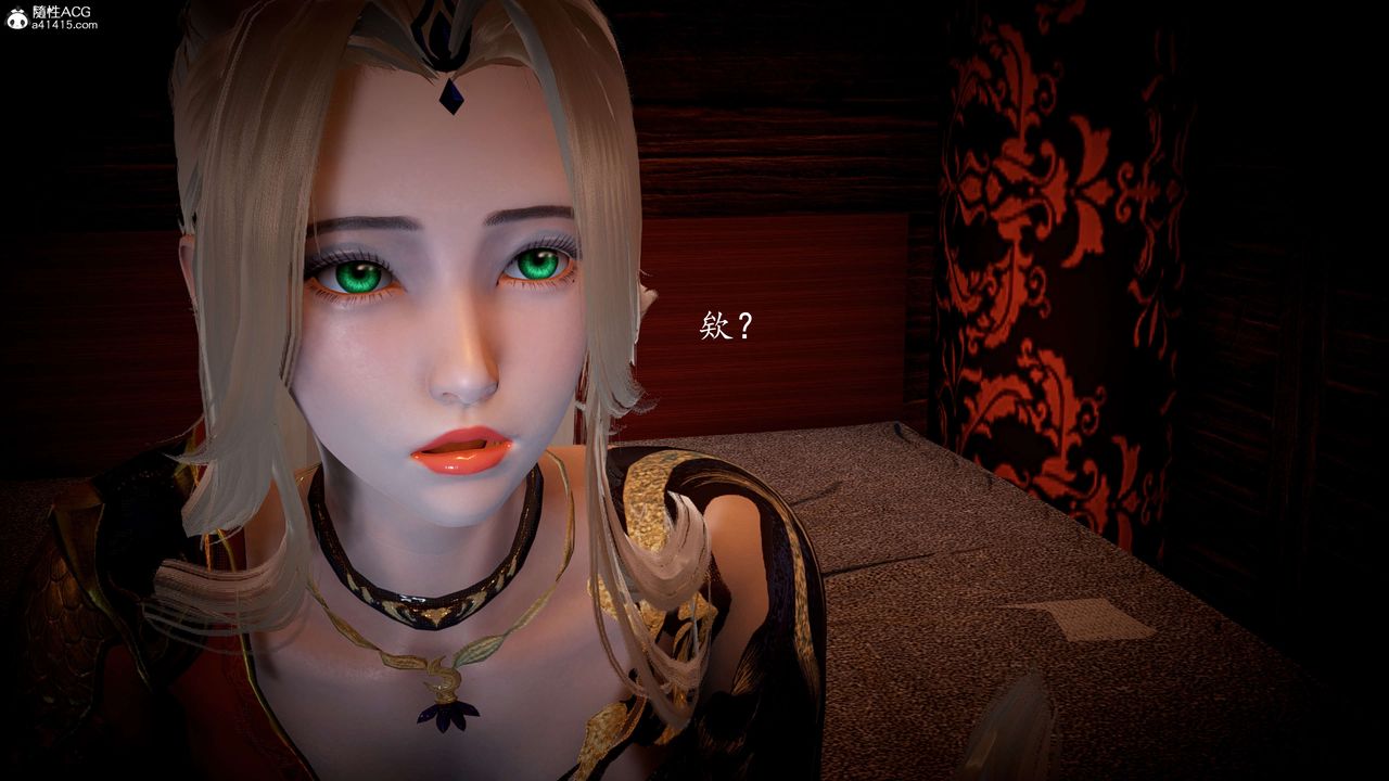 《[3D]神諭第一季》漫画 第09話