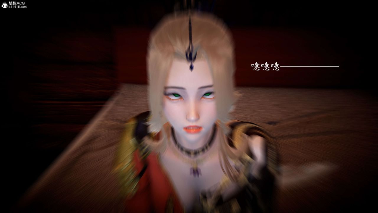 《[3D]神諭第一季》漫画 第09話