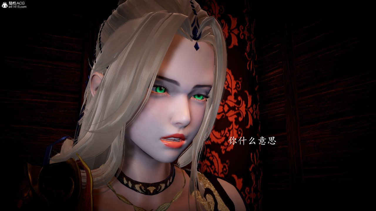 《[3D]神諭第一季》漫画 第09話