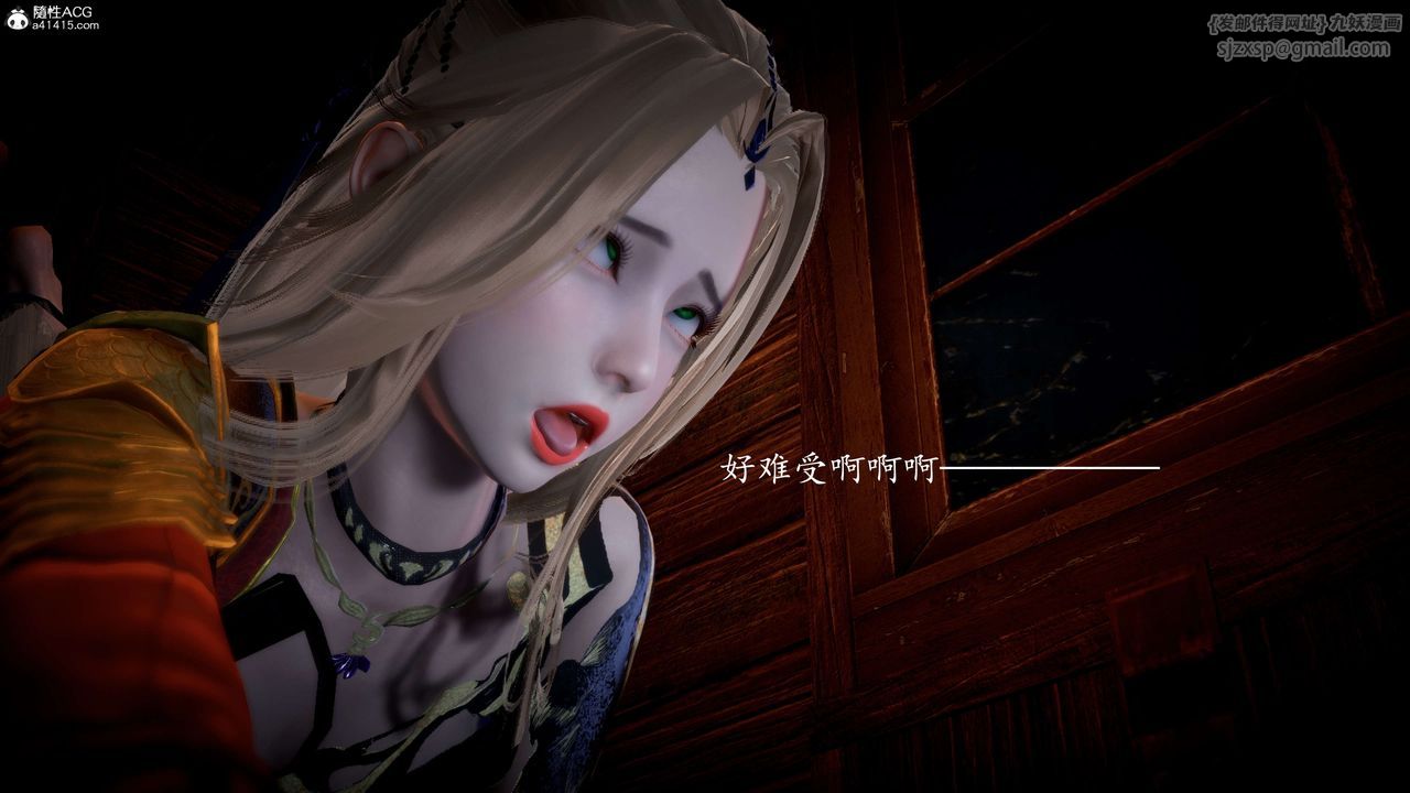 《[3D]神諭第一季》漫画 第09話