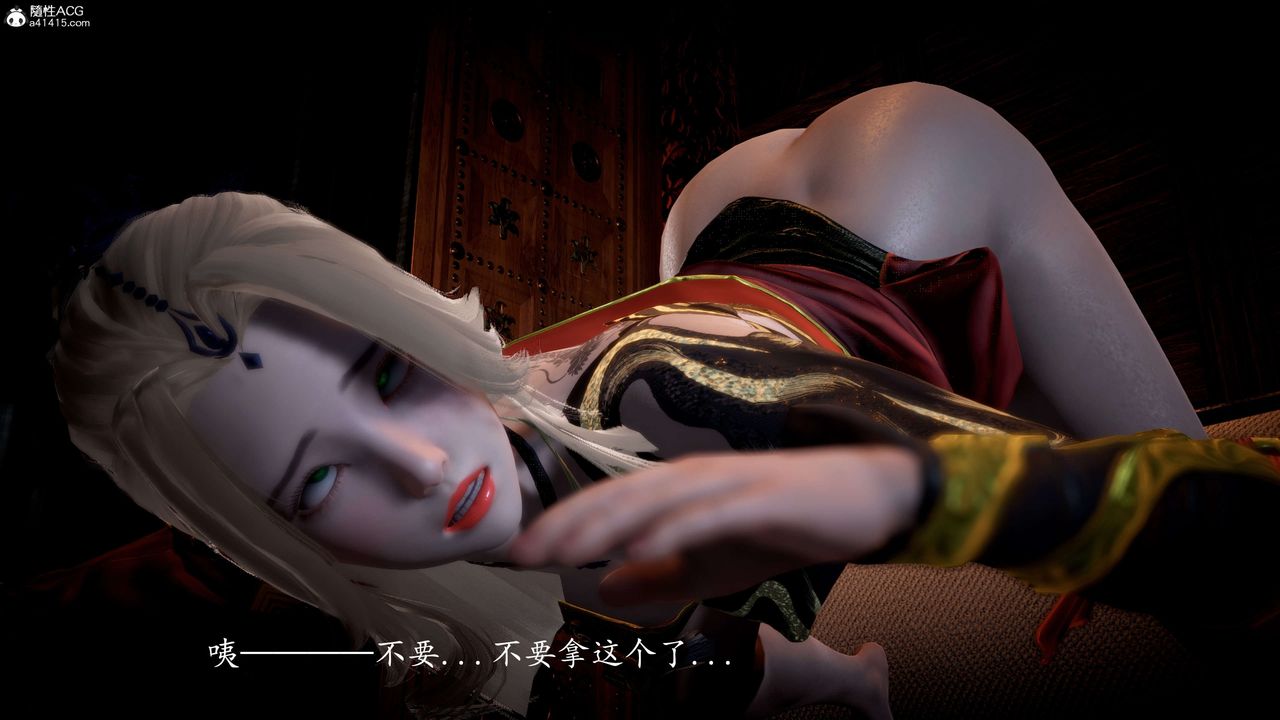 《[3D]神諭第一季》漫画 第09話