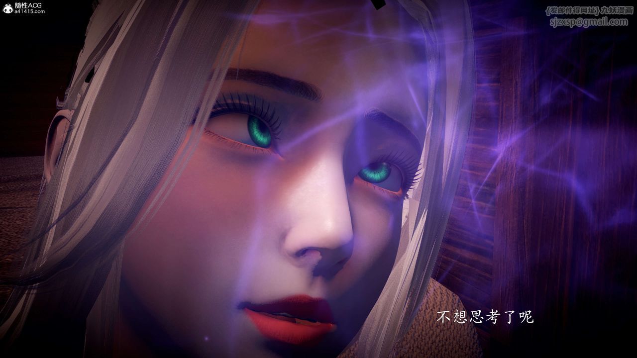 《[3D]神諭第一季》漫画 第09話