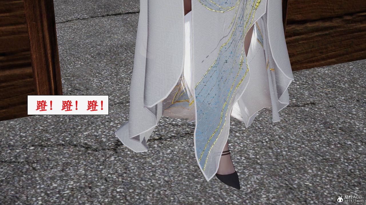 《[3D]神州仙女錄》漫画 第18話