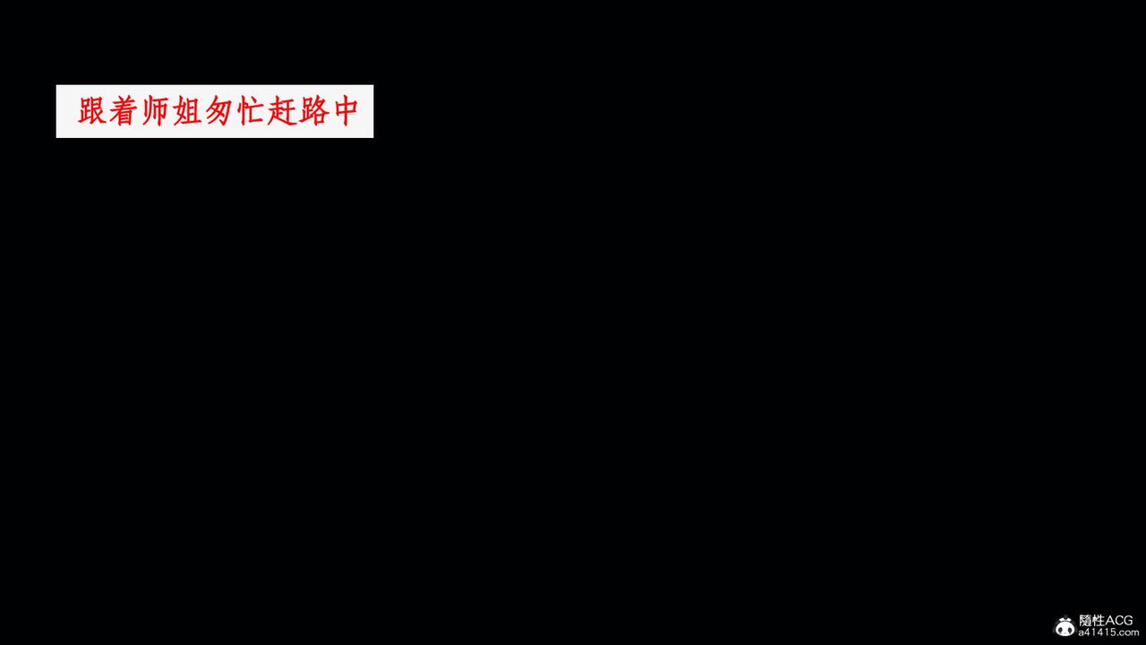 《[3D]神州仙女錄》漫画 第21話