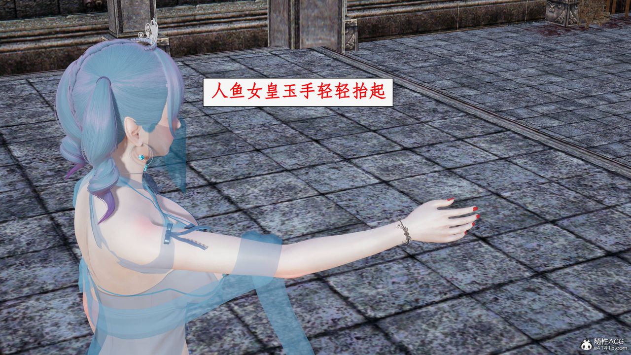 《[3D]神州仙女錄》漫画 第21話