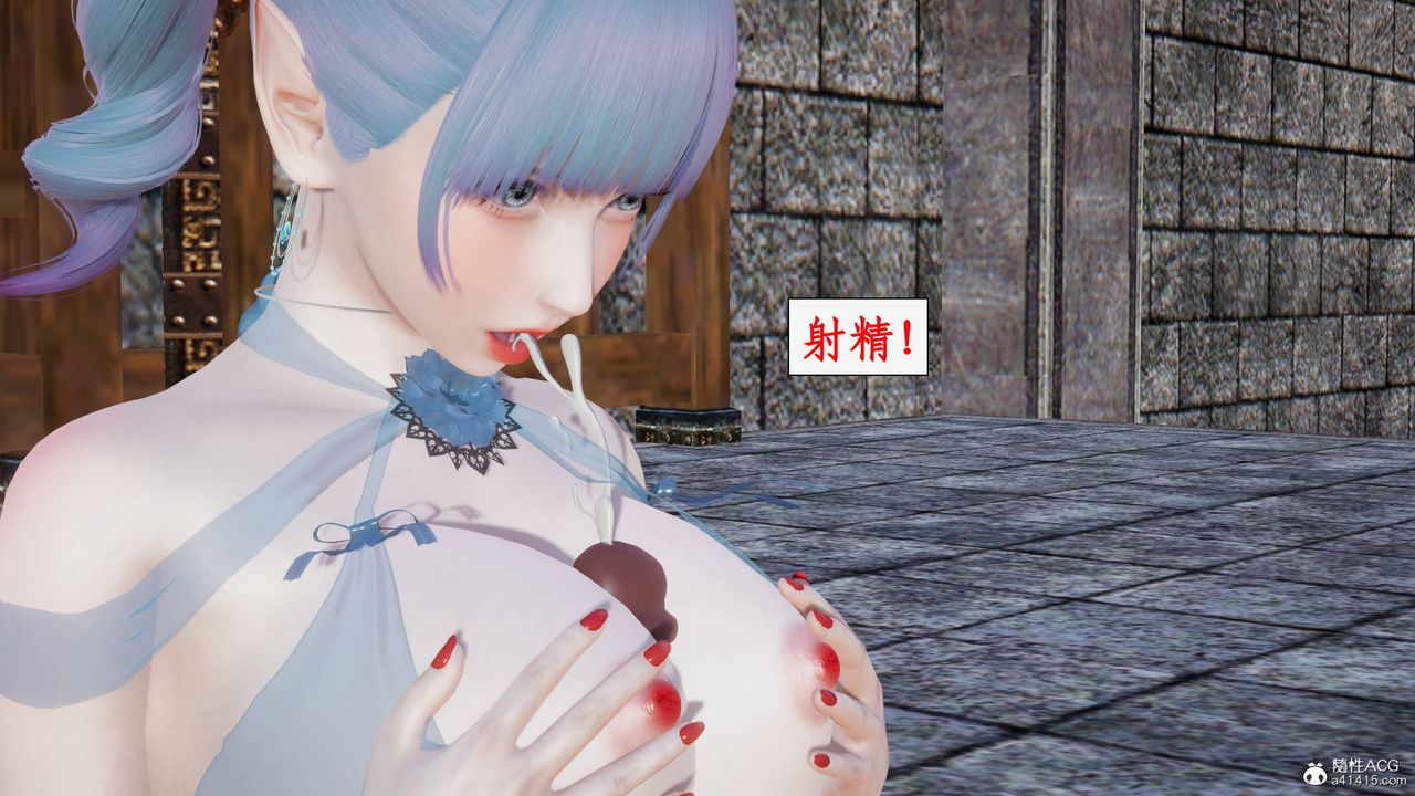 《[3D]神州仙女錄》漫画 第21話