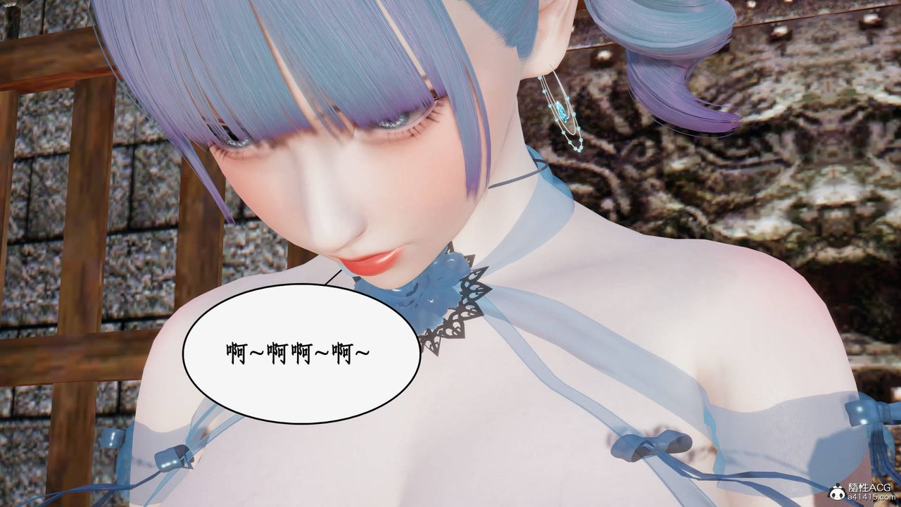 《[3D]神州仙女錄》漫画 第23話