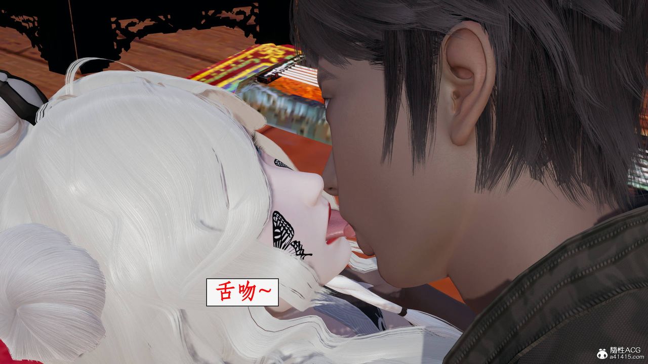 《[3D]神州仙女錄》漫画 第24話