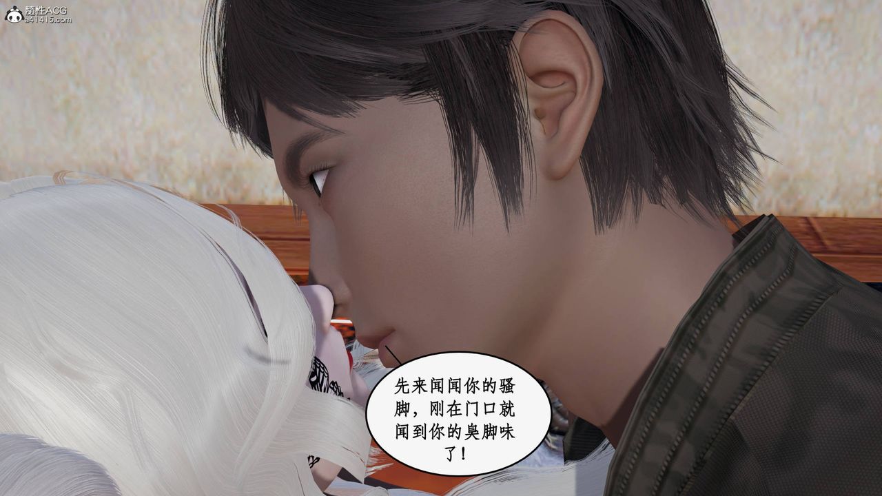 《[3D]神州仙女錄》漫画 第24話