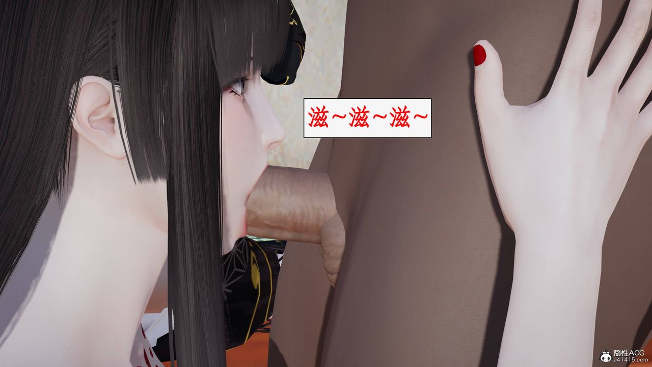 《[3D]神州仙女錄》漫画 第25話