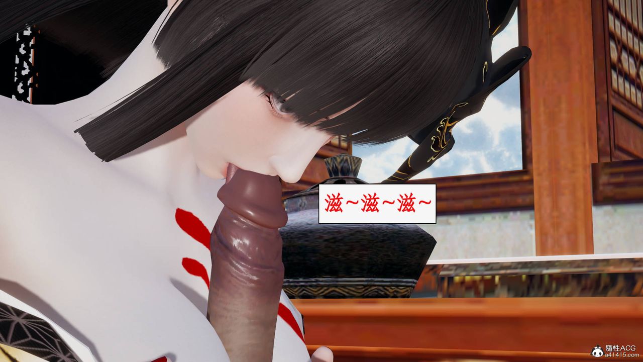 《[3D]神州仙女錄》漫画 第26話