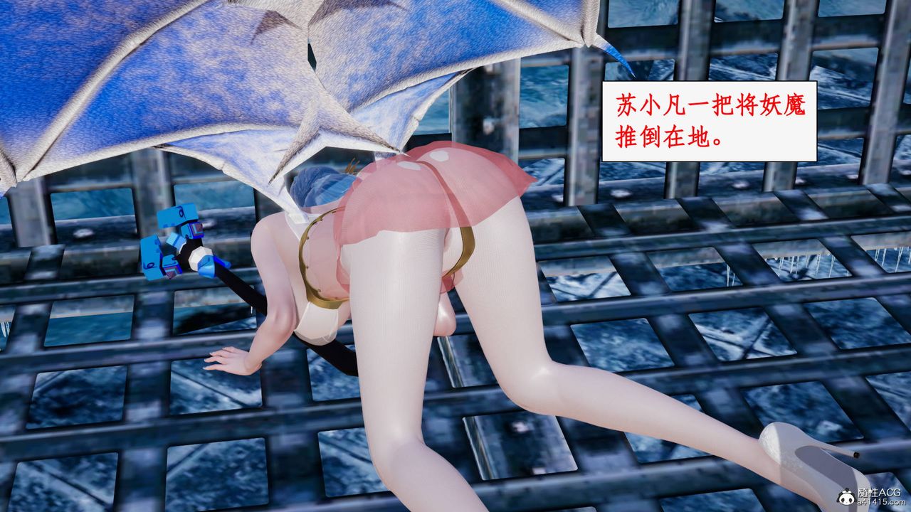 《[3D]神州仙女錄》漫画 第29話