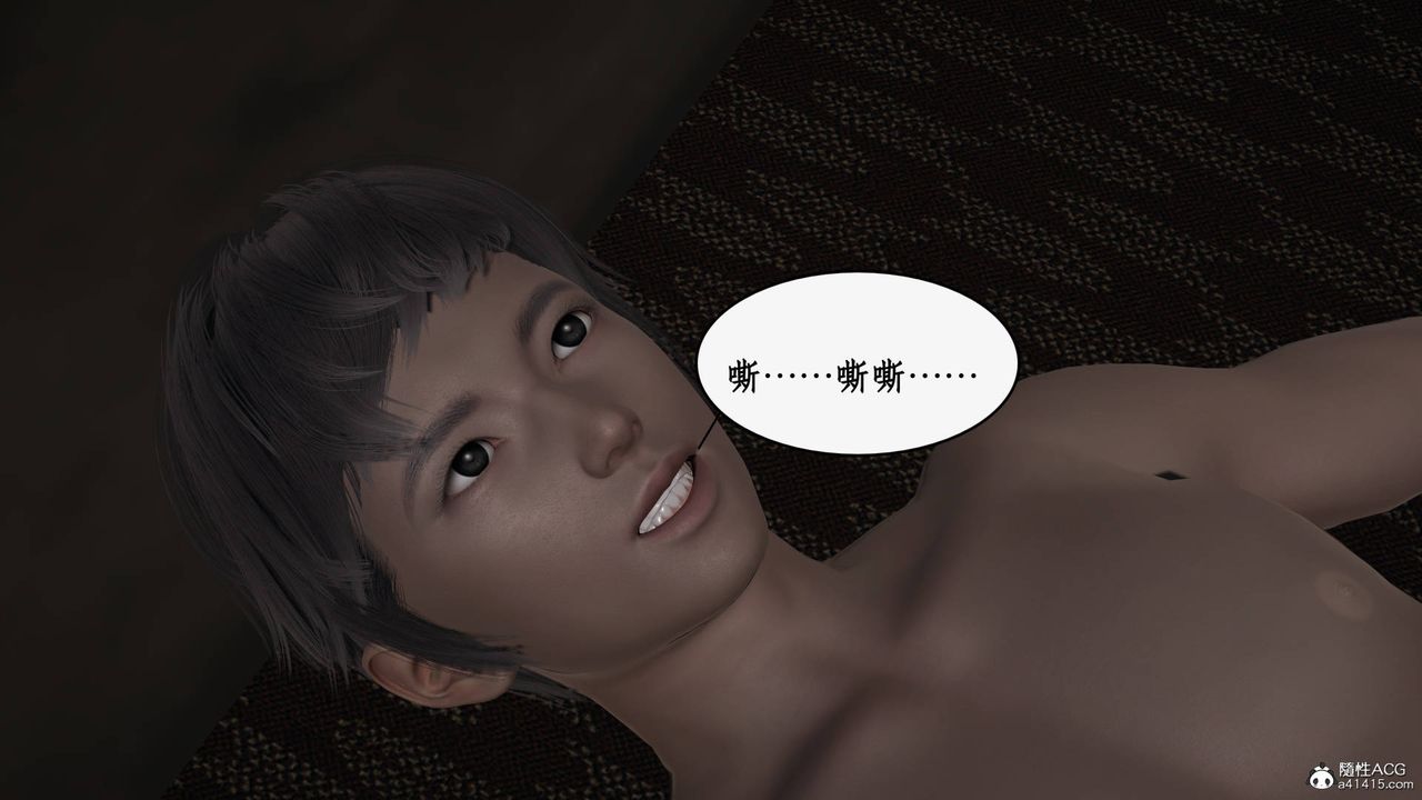 《[3D]神州仙女錄》漫画 第29話