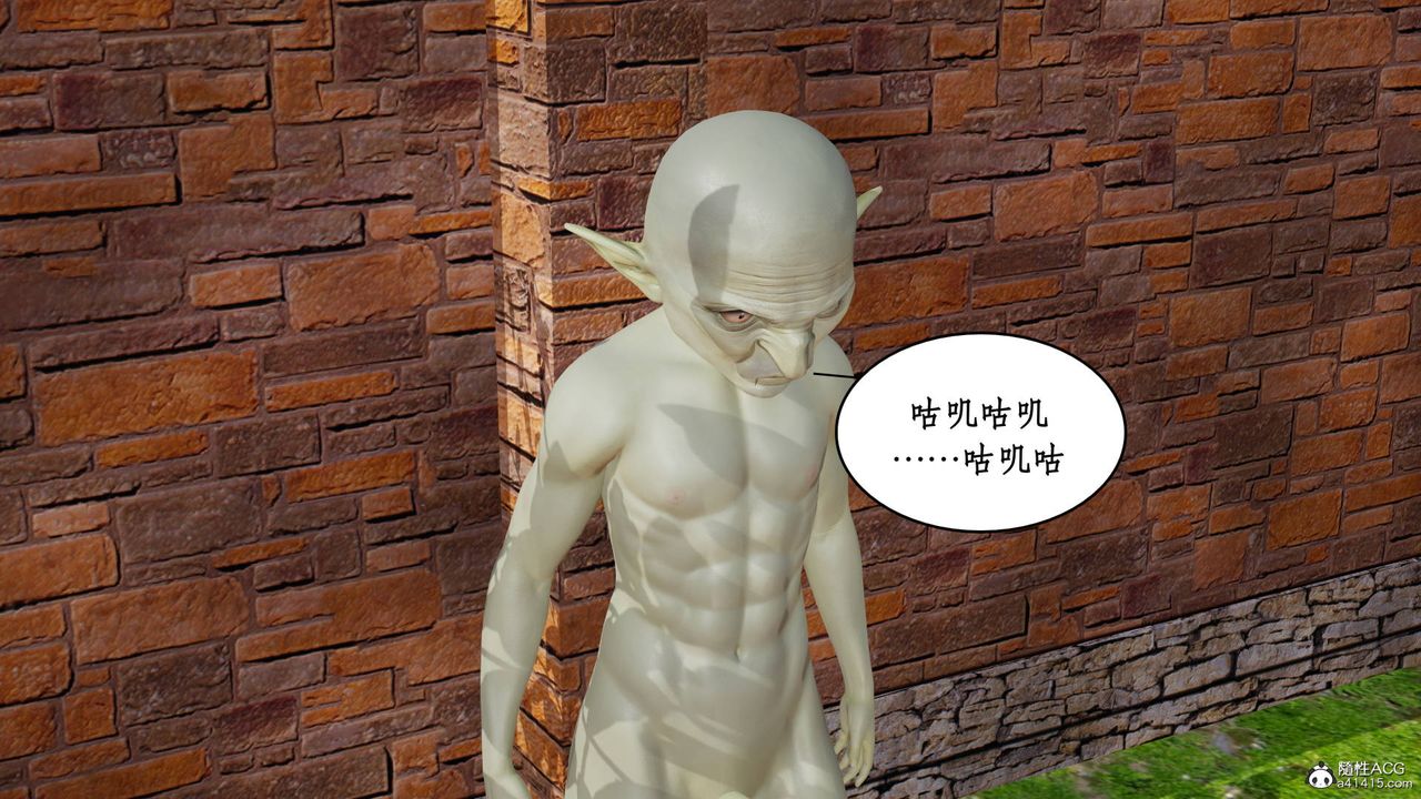 《[3D]神州仙女錄》漫画 第03話