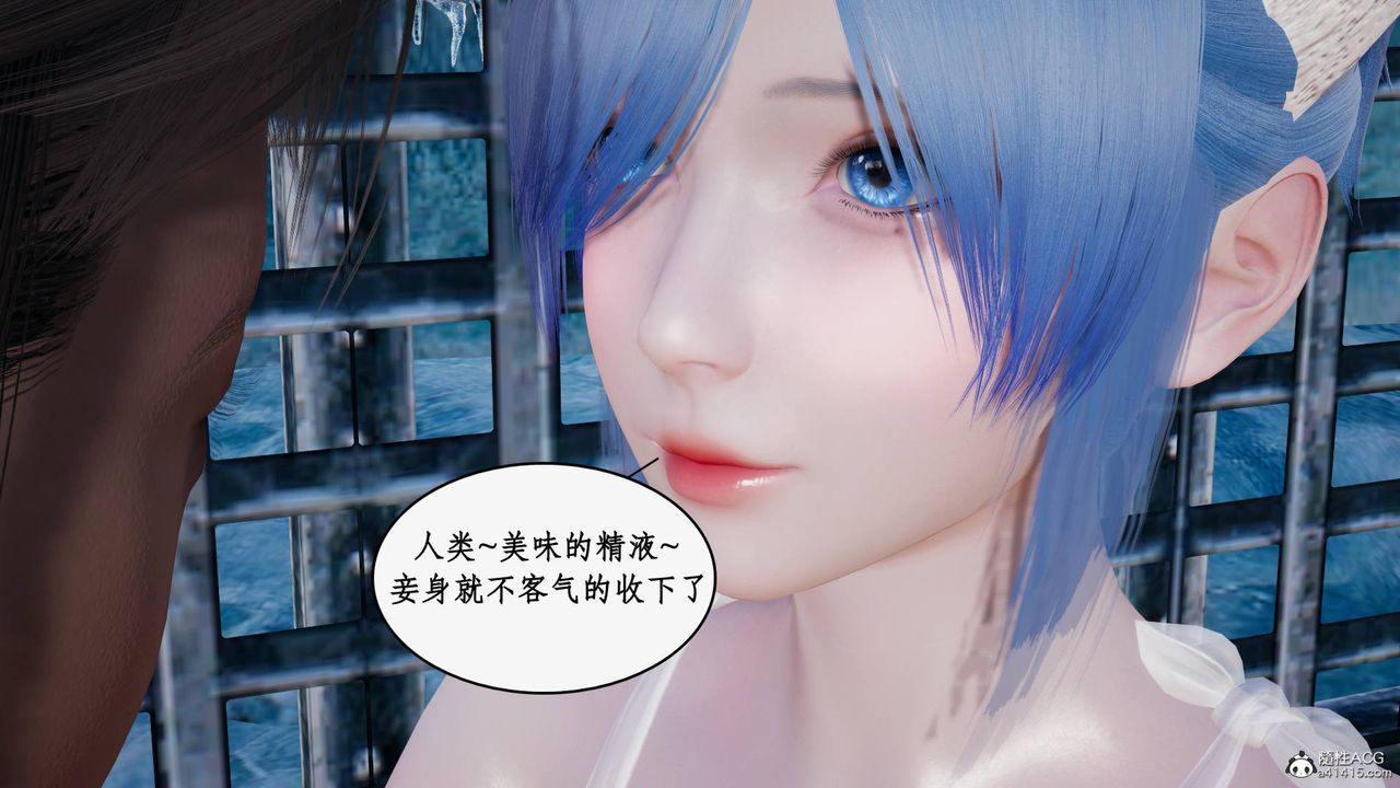 《[3D]神州仙女錄》漫画 第30話