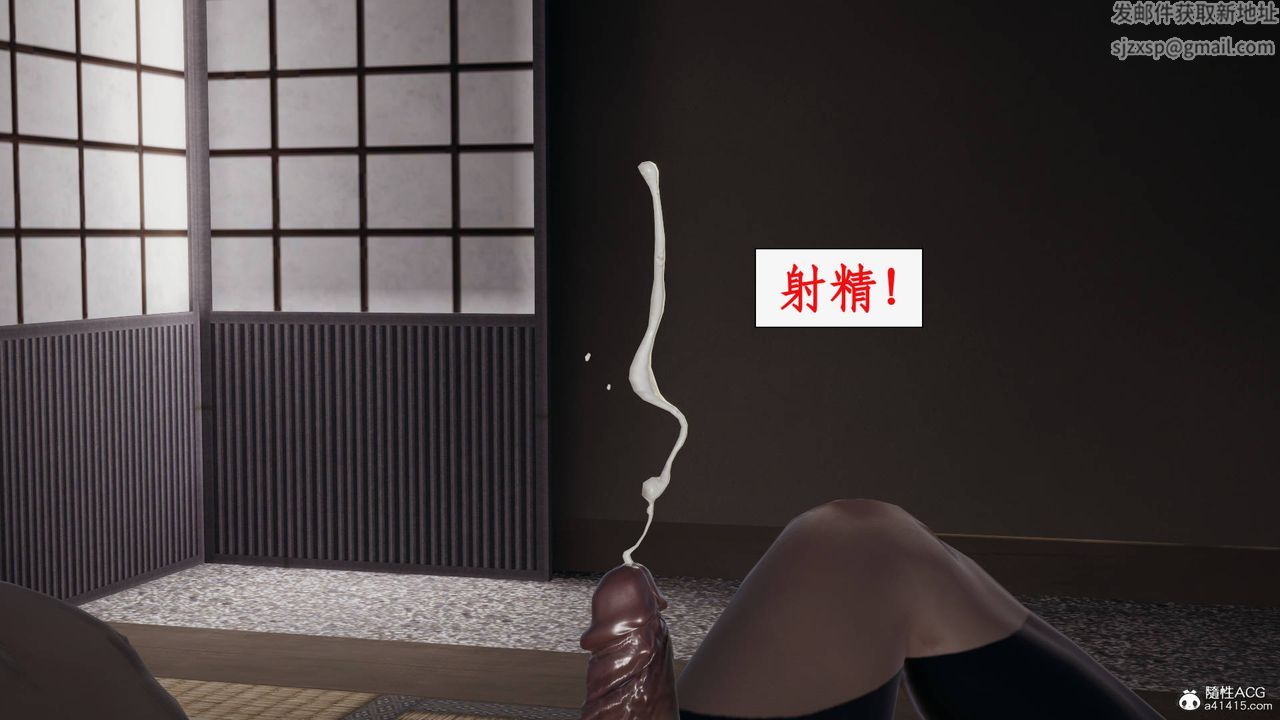 《[3D]神州仙女錄》漫画 第32話