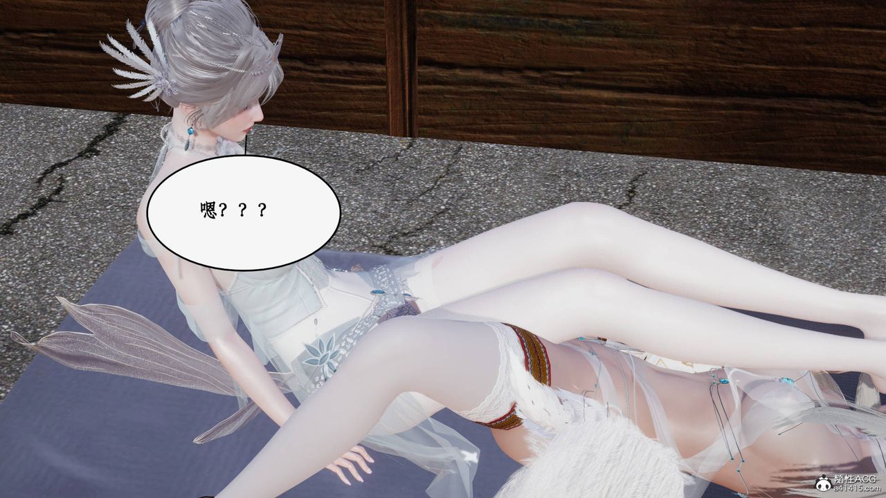 《[3D]神州仙女錄》漫画 第34話