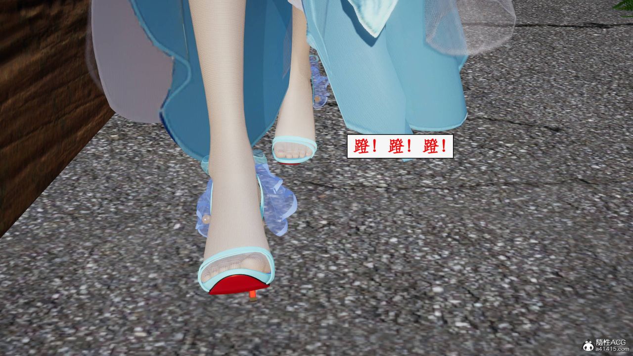 《[3D]神州仙女錄》漫画 第34話