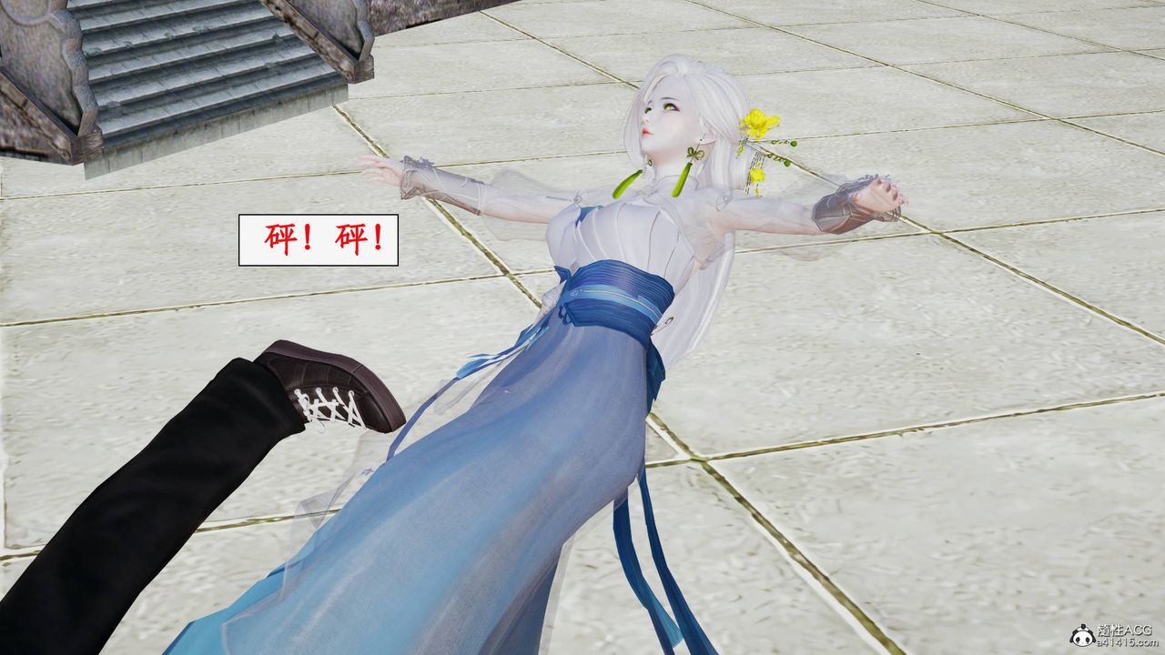 《[3D]神州仙女錄》漫画 第36話