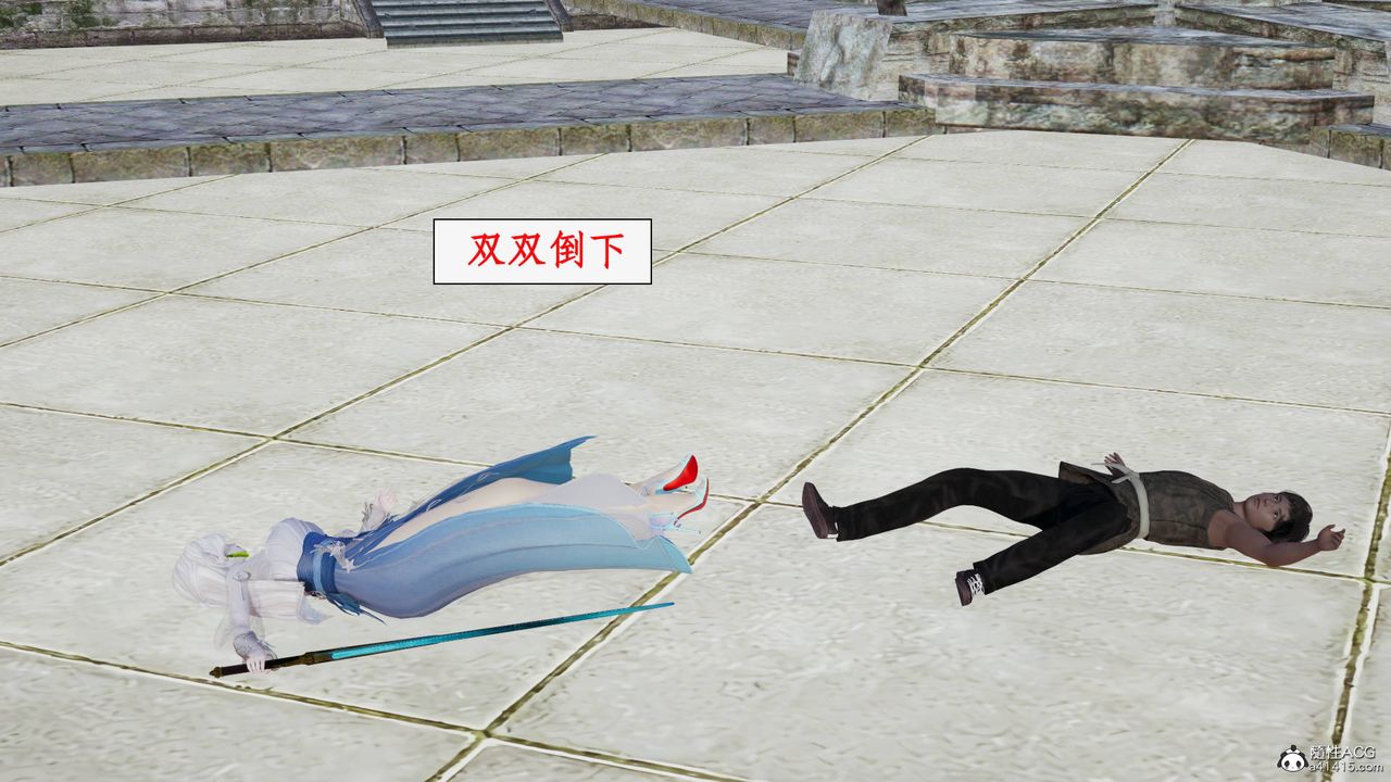 《[3D]神州仙女錄》漫画 第36話