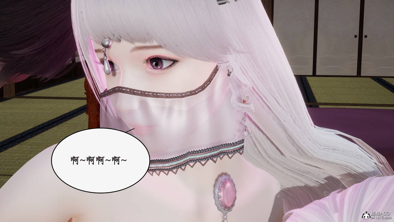 《[3D]神州仙女錄》漫画 第40話