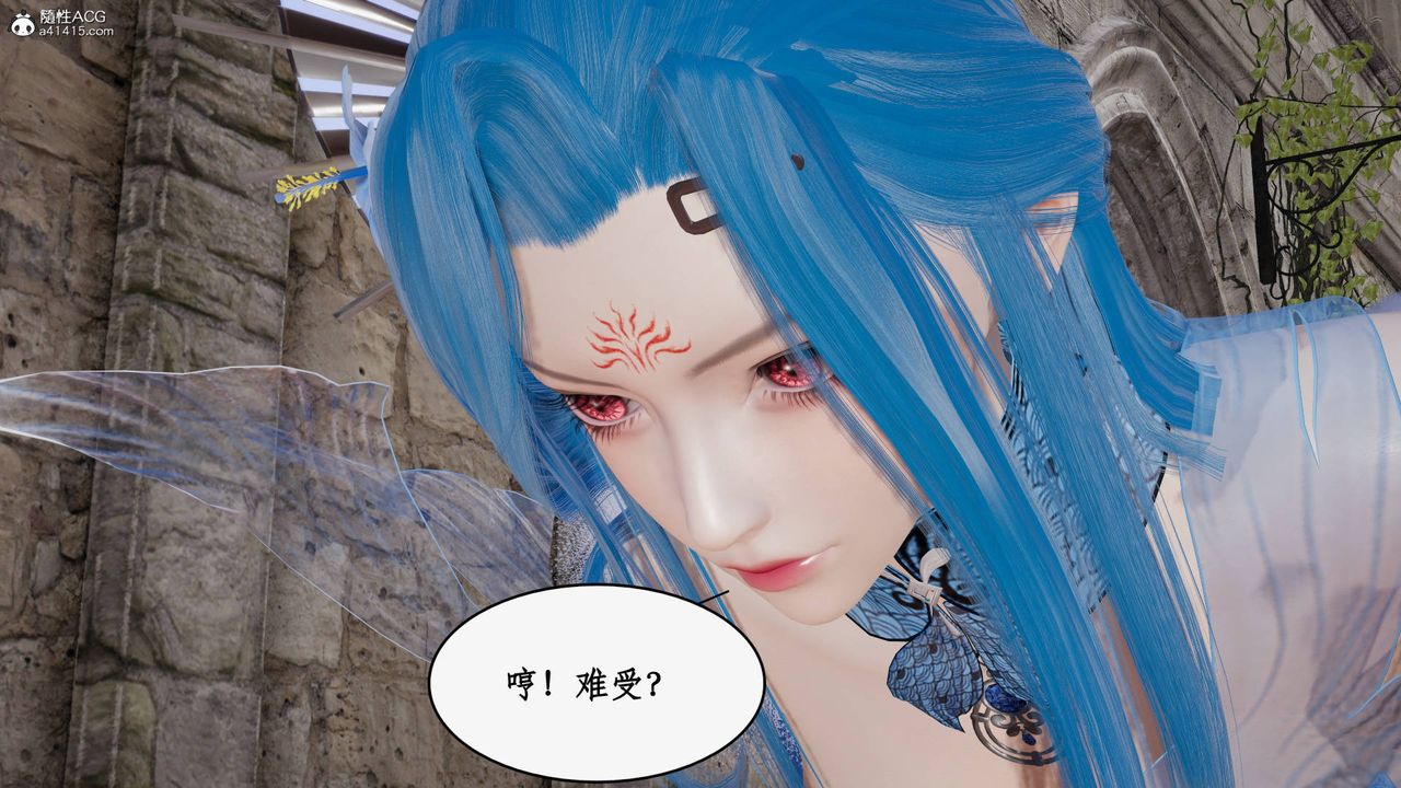 《[3D]神州仙女錄》漫画 第41話