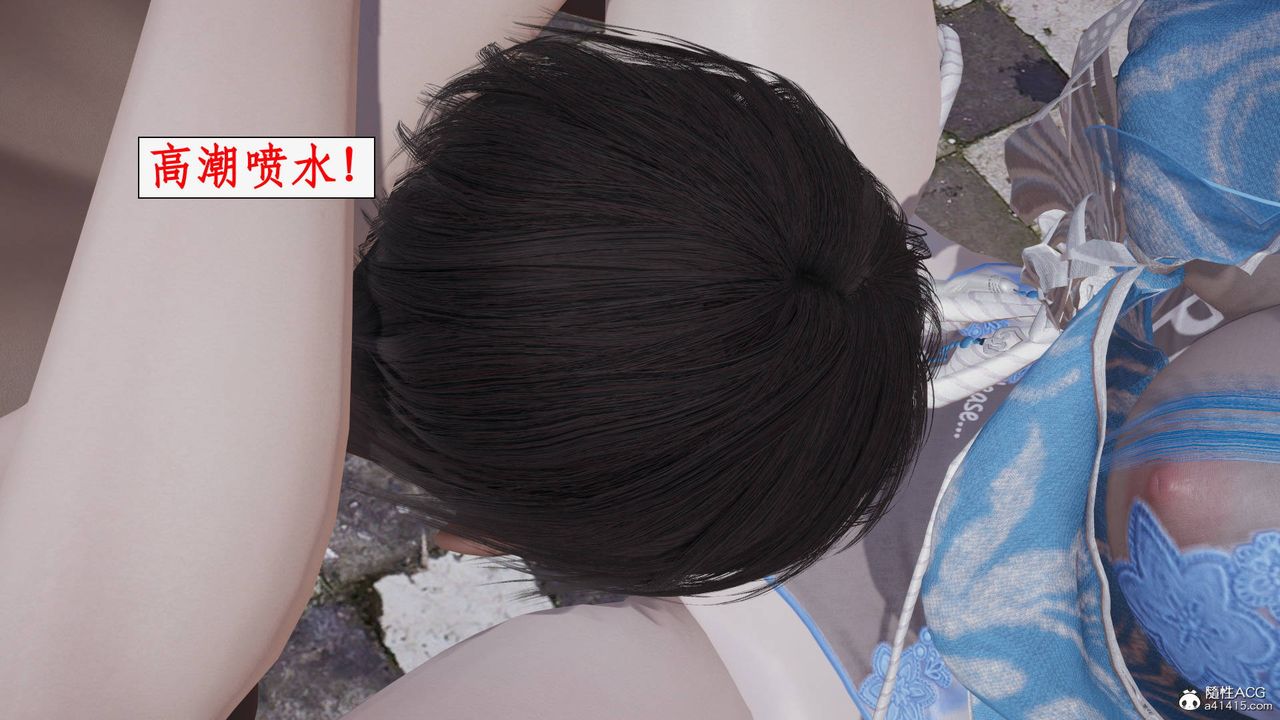 《[3D]神州仙女錄》漫画 第41話