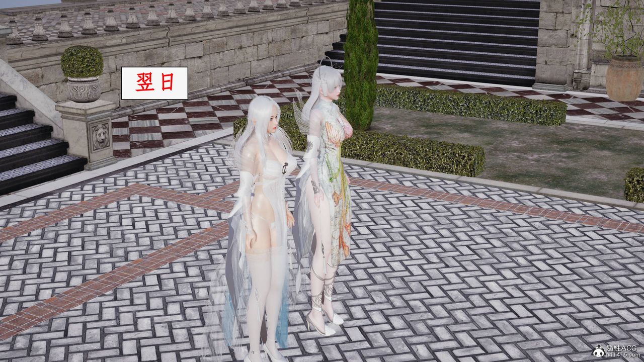 《[3D]神州仙女錄》漫画 第44話