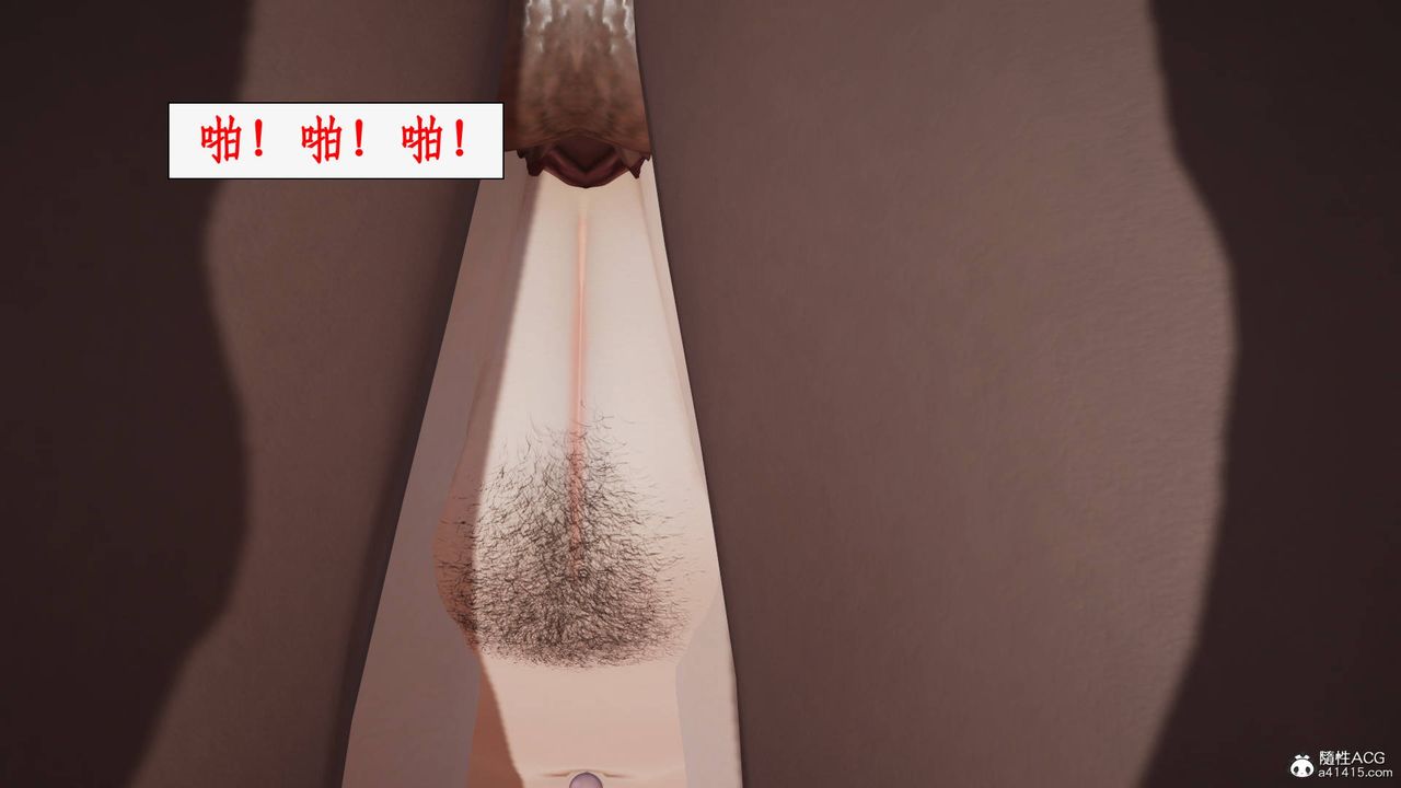 《[3D]神州仙女錄》漫画 第46話