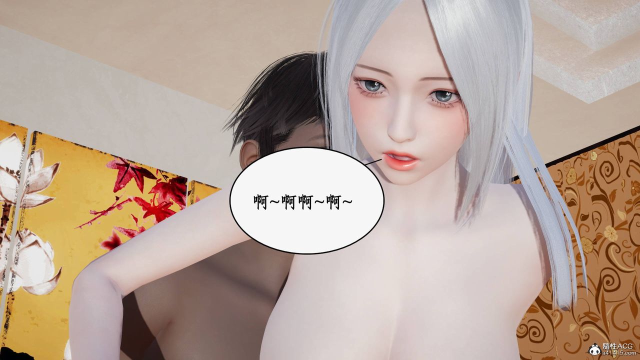 《[3D]神州仙女錄》漫画 第47話