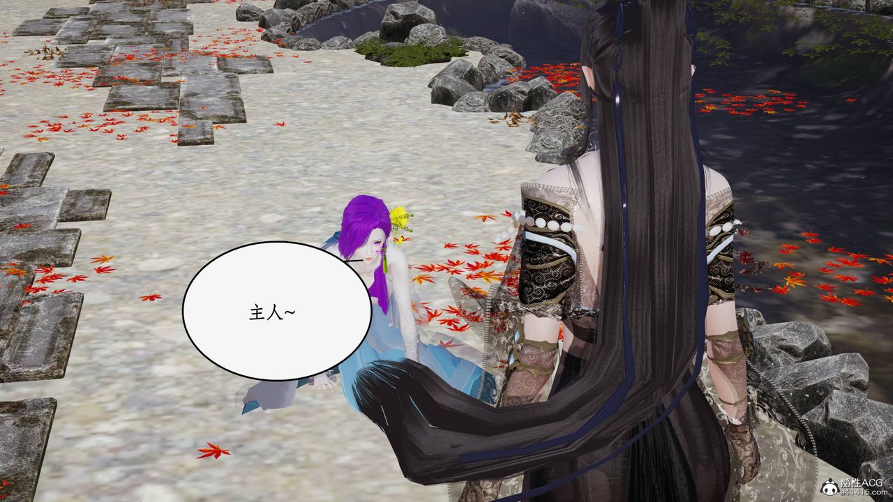 《[3D]神州仙女錄》漫画 第48話