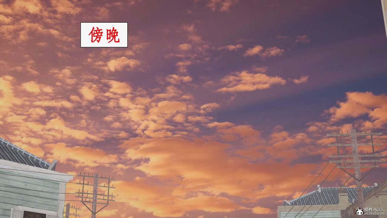 《[3D]神州仙女錄》漫画 第48話