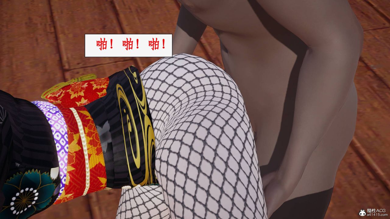 《[3D]神州仙女錄》漫画 第48話