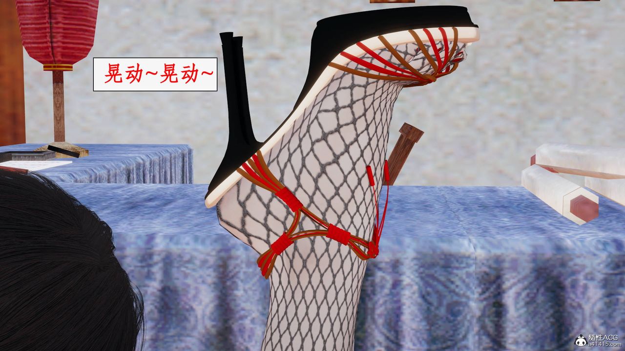 《[3D]神州仙女錄》漫画 第49話