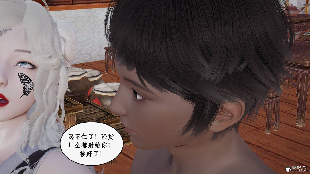 《[3D]神州仙女錄》漫画 第49話
