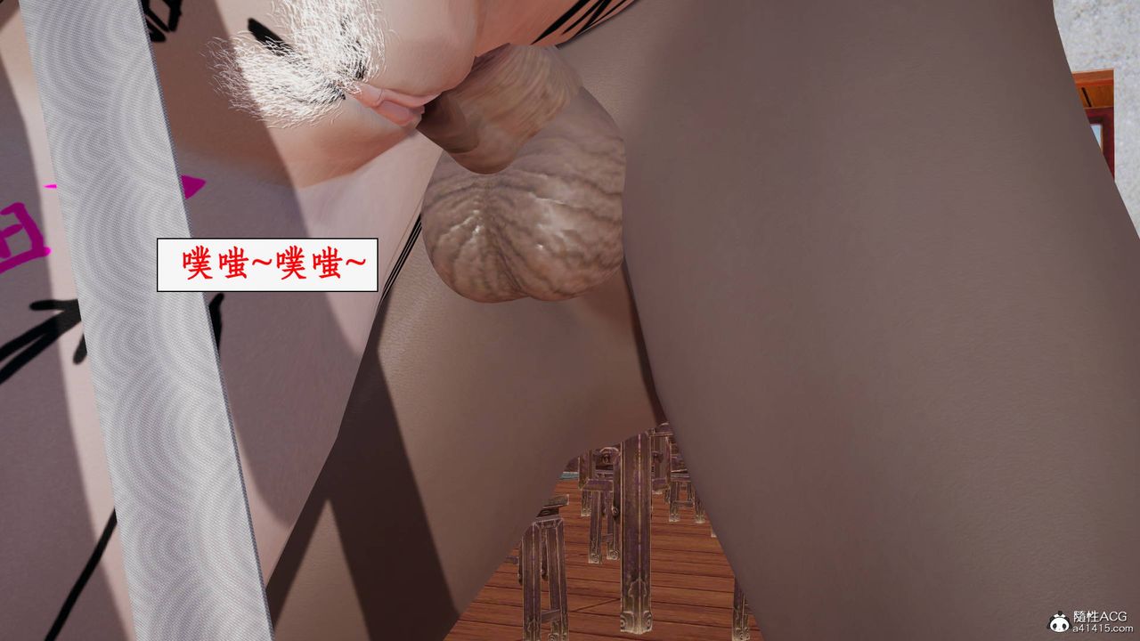 《[3D]神州仙女錄》漫画 第49話