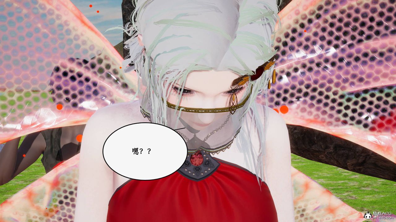 《[3D]神州仙女錄》漫画 第50話