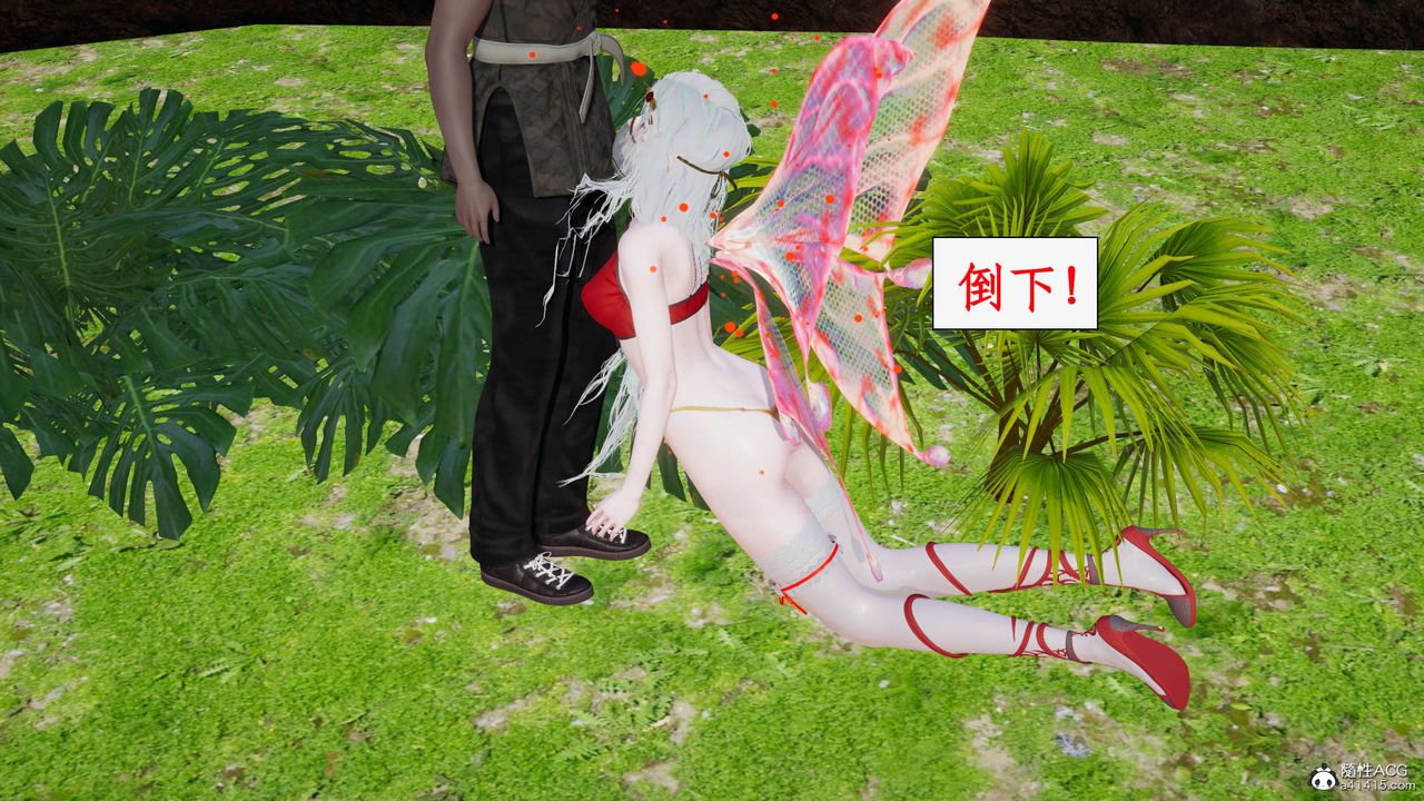 《[3D]神州仙女錄》漫画 第50話