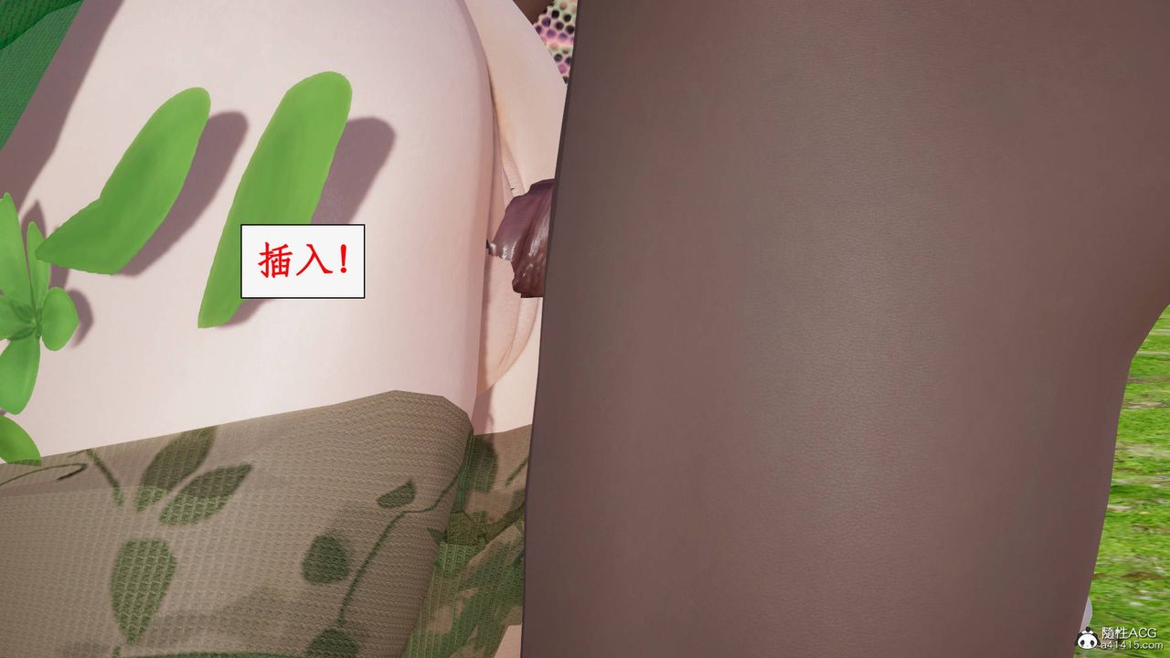 《[3D]神州仙女錄》漫画 第51話