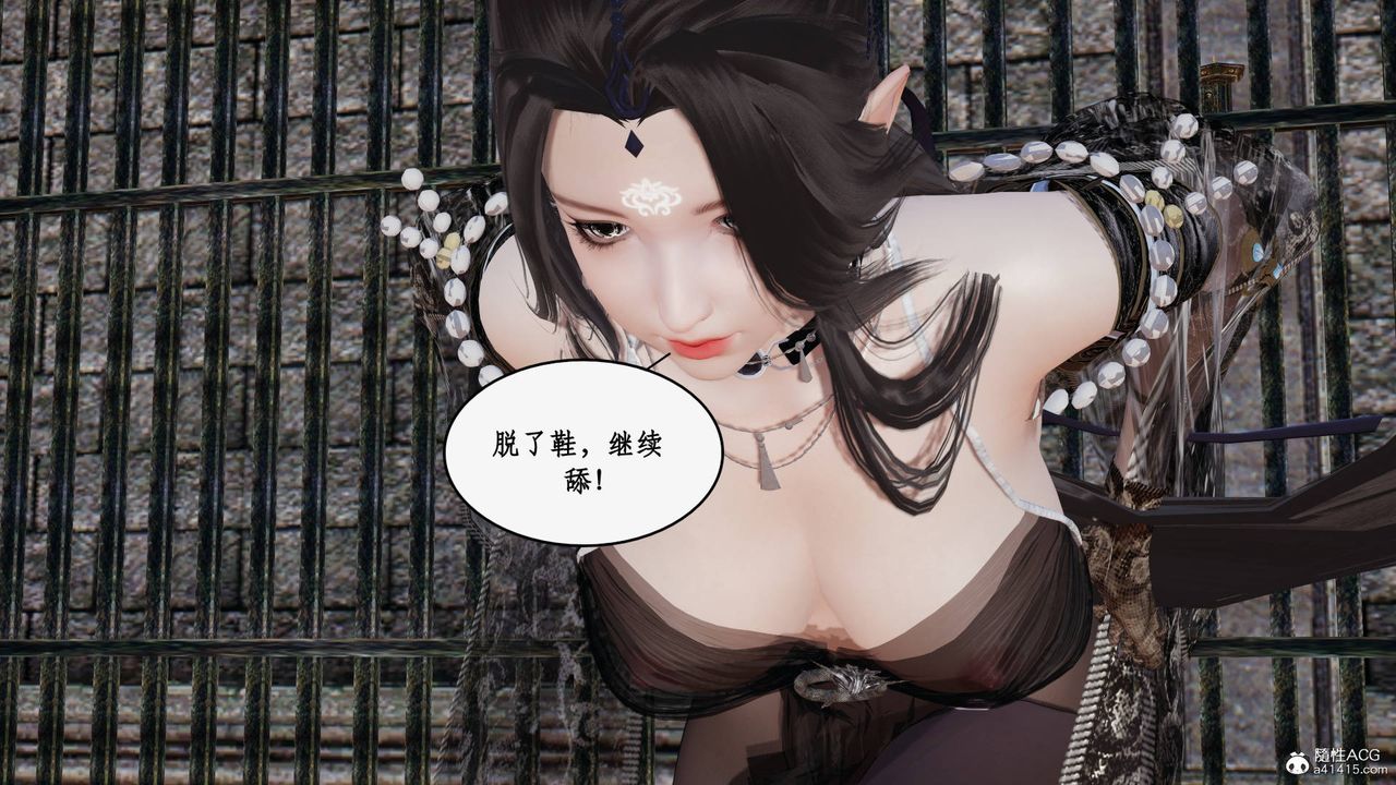 《[3D]神州仙女錄》漫画 第54話