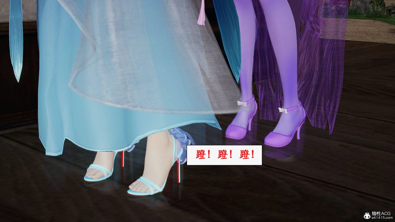 《[3D]神州仙女錄》漫画 第54話