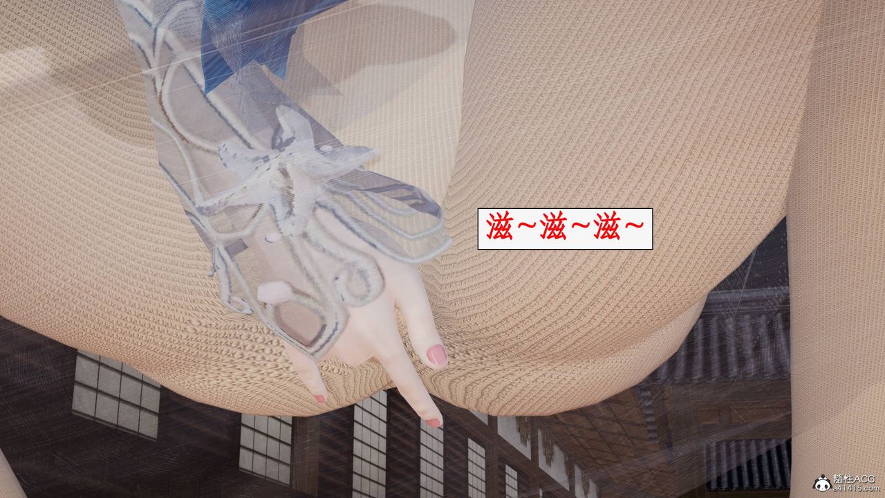 《[3D]神州仙女錄》漫画 第55話